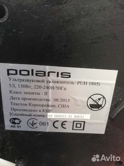 Увлажнитель воздуха polaris