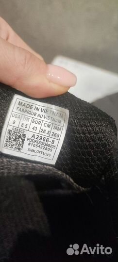 Кроссовки мужские