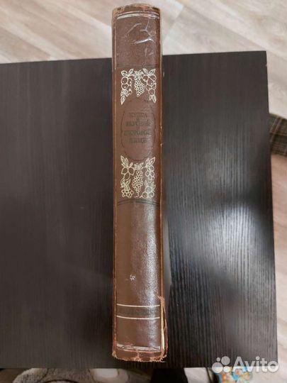 Книга о вкусной и здоровой пище