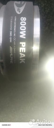 Сабвуфер и усилитель