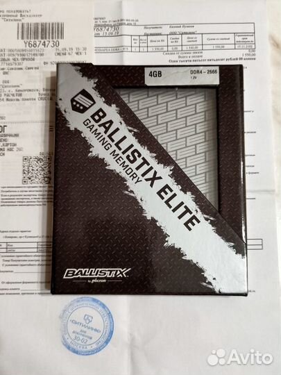 Оперативная память Crucial Ballistix Elite гаранти