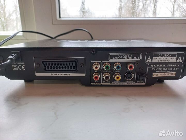 DVD плеер Supra DVS-011X