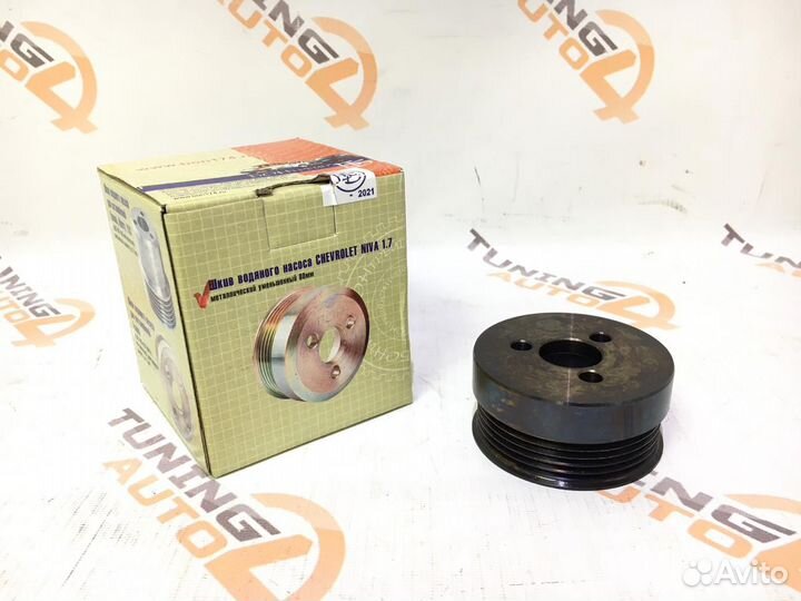 Шкив водяного насоса Chevrolet Niva 1.7 металличес