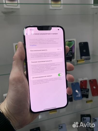 iPhone 13 Pro Max, 1 ТБ