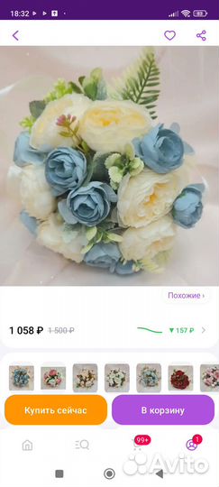 Свадебный букет дублер