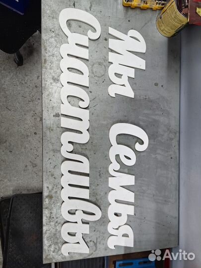 Свадебный Декор