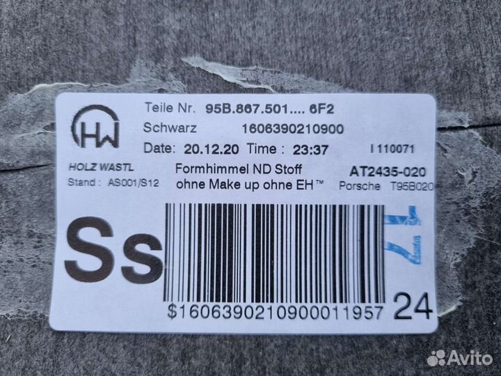 Обшивка потолка Porsche Macan