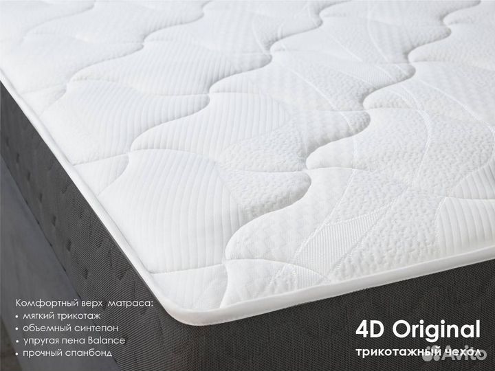 Матрас ортопедический 120*200 новый