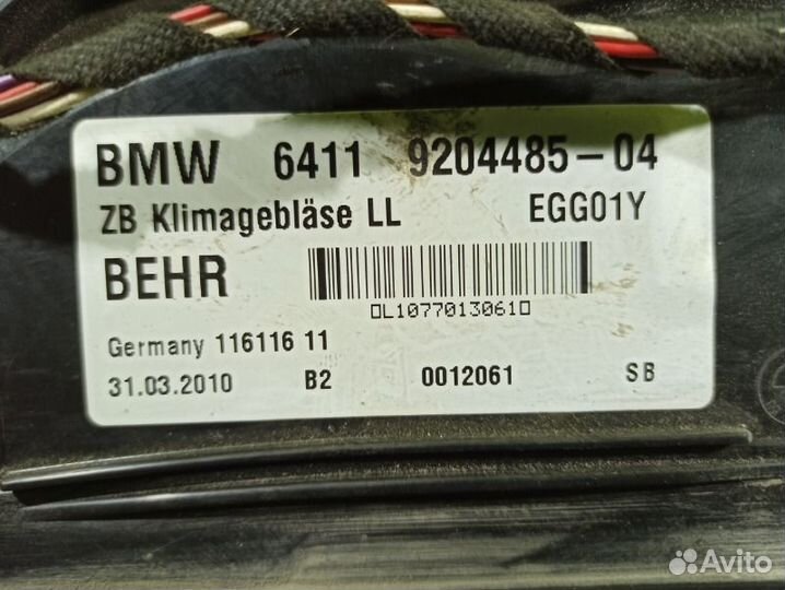 Мотор печки Bmw 7 F01/02 N63B44A 2010