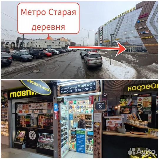 Защитные пленки для Xiaomi 