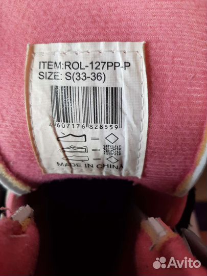 Роликовые коньки детские раздвижные