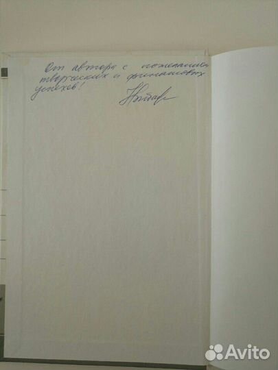 Книга-руководство по продажам