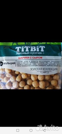 Сухой корм для собак