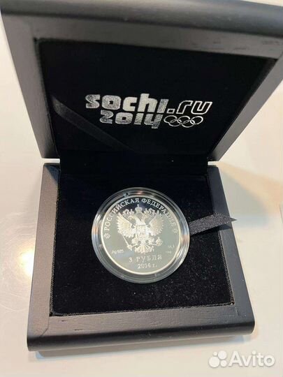 Монета Сочи 2014. Серебро