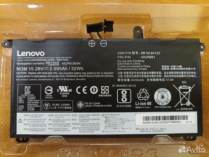 Аккумуляторы для ноутбуков