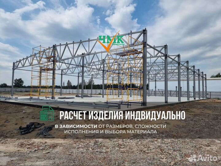 Каркас ангара 24м