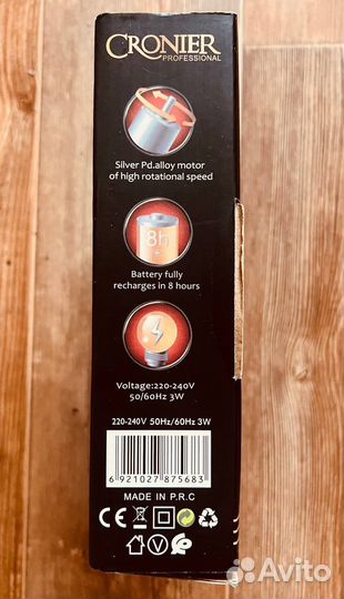 Триммер для бороды и усов Cronier CR-9002