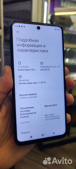 Xiaomi Redmi Note 9 Pro, 6/128 ГБ