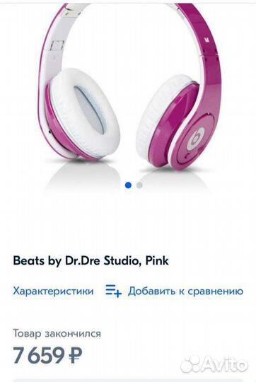 Наушники оригинал beats by Dr. Dre studio
