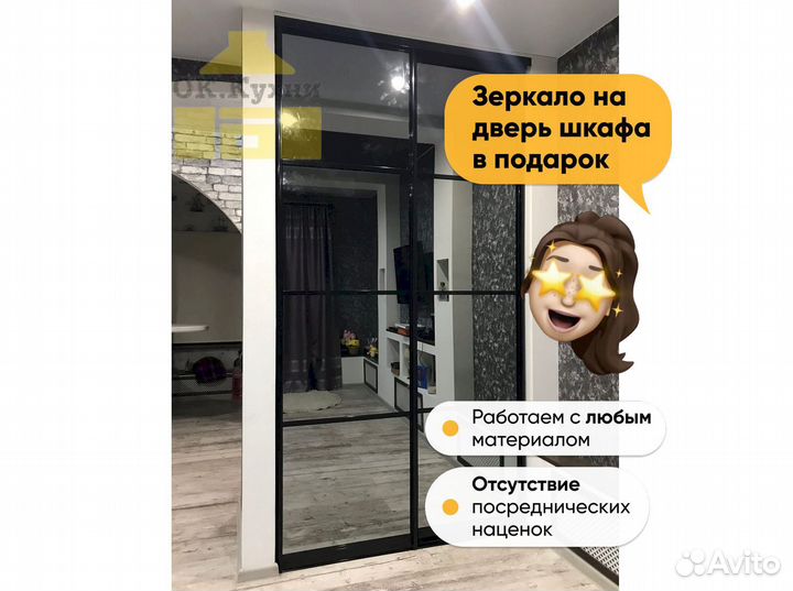 Стенка в гостиную