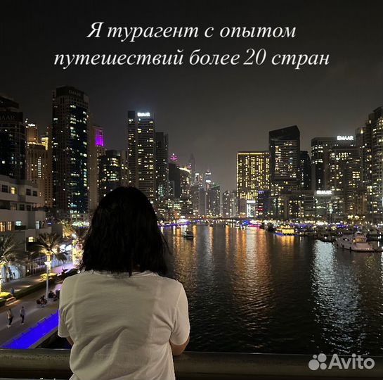 Горящие туры, путевка ОАЭ, Дубай, Абу-даби, Шарджа