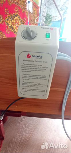 Матрас противопролежневый с компрессором