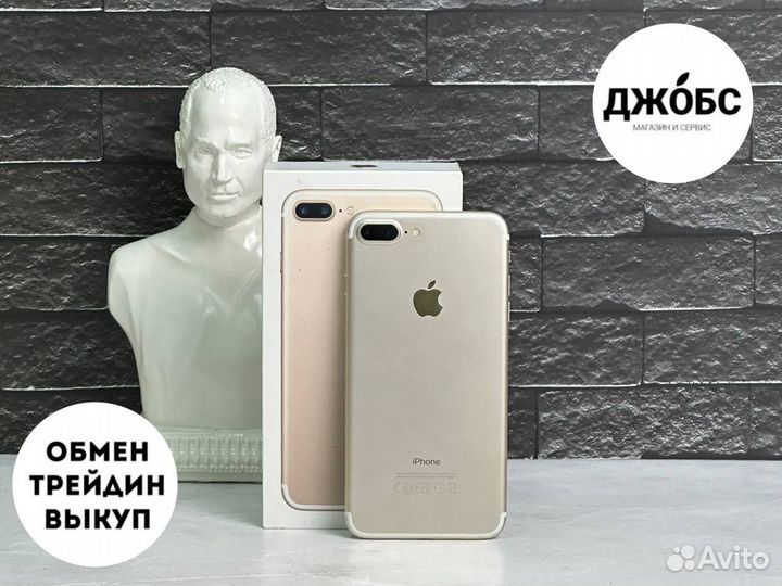 iPhone 7 Plus, 128 ГБ