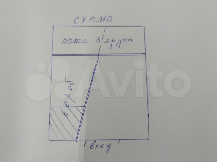 Машиноместо