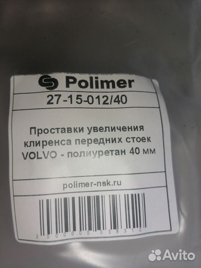 Проставки для увеличения клиренса