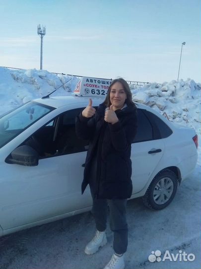 Вождение в условиях города, вод. Права