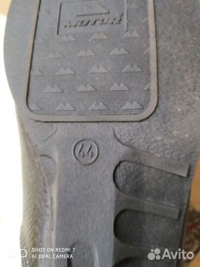 Лыжные ботинки