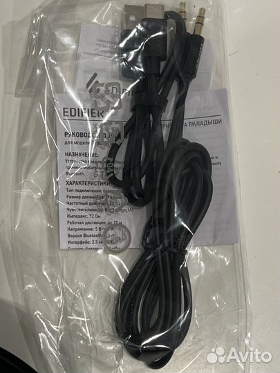 Беспроводные наушники edifier w800bt plus