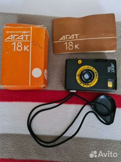 Пленочный фотоаппарат Агат 18 к