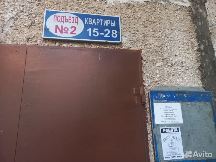 Расклейка объявлений, афиш. Услуги почтальонов