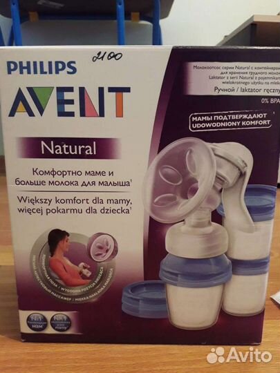 Молокоотсос avent ручной