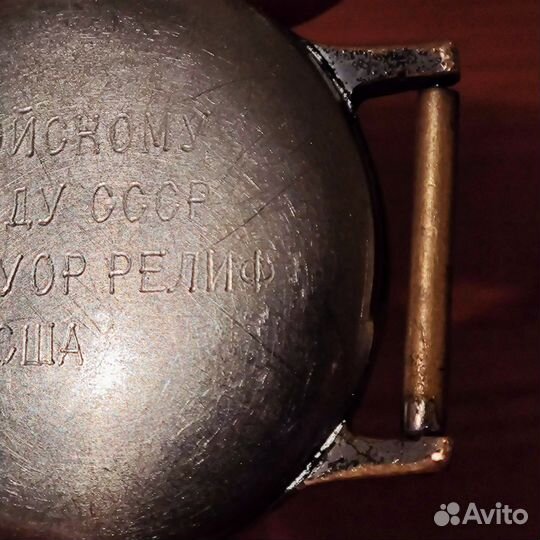 Военные часы Elgin Геройскому народу