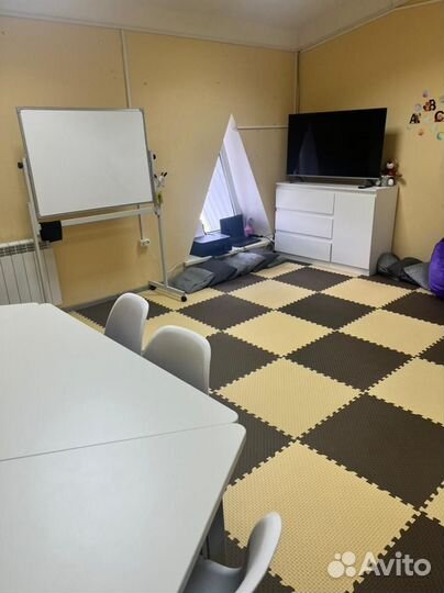 Английский язык