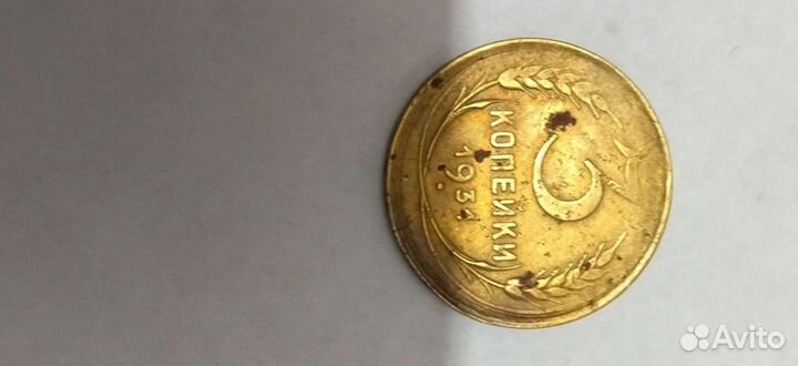 Монеты СССР