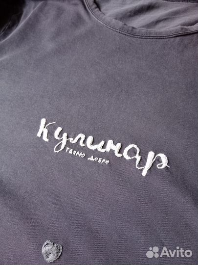 Вышивка на одежде