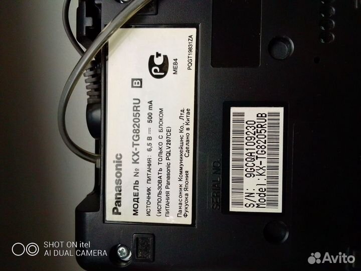 Телефон Panasonic формата dect