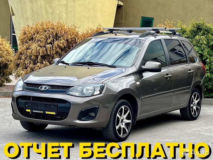 LADA Kalina 1.6 МТ, 2014, 144 800 км