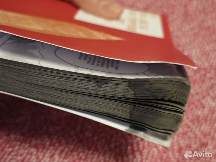 Манга Патриотизм Мориарти ч.1