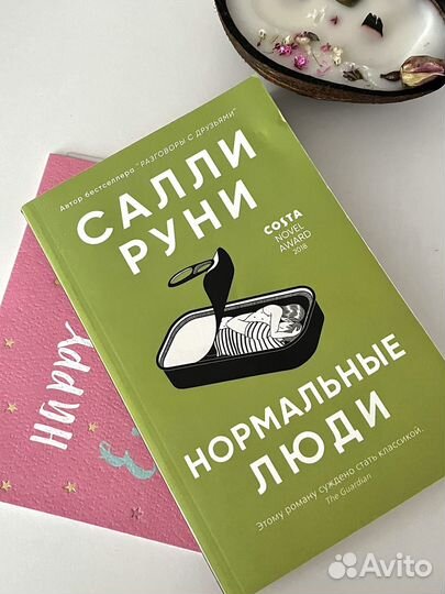 Романтическая подборка книг