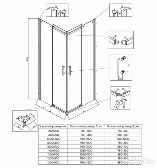 Душевой уголок Veconi Rovigo RV-50CH-L 110x80 Pear