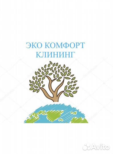 Уборщица(к) в салон красоты