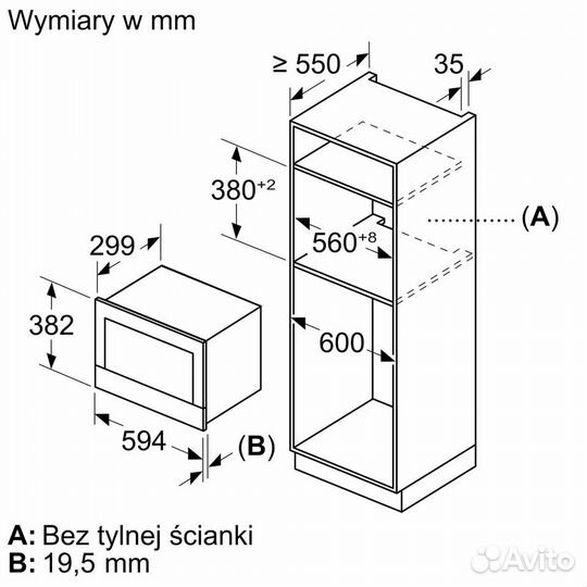 Встраиваемая микроволновая печь Bosch BFL7221B1