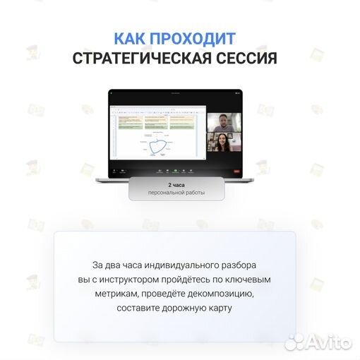 Консультация для художников