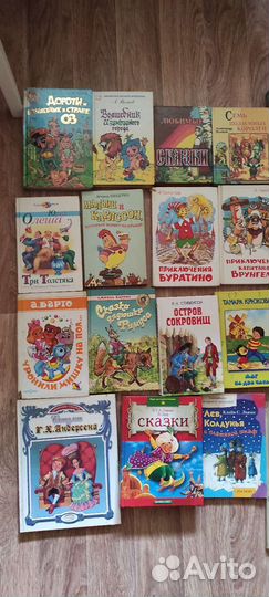 Детские книги сказки