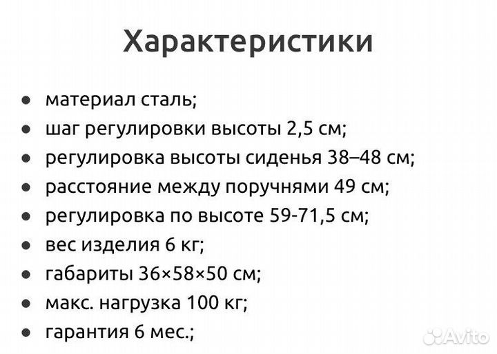 Туалет для инвалидов/пожилых