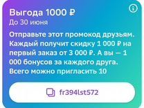 500 набережные челны